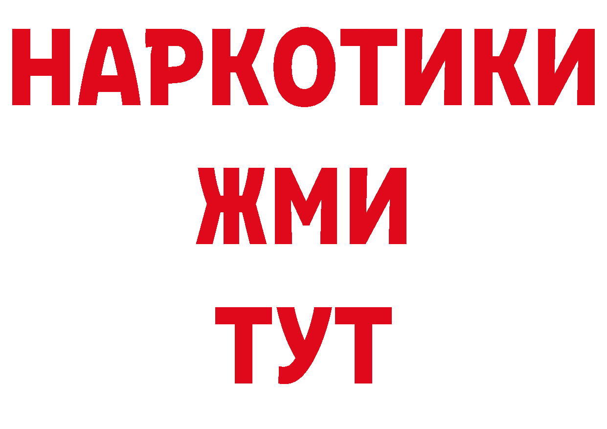 Дистиллят ТГК гашишное масло как войти это кракен Сретенск